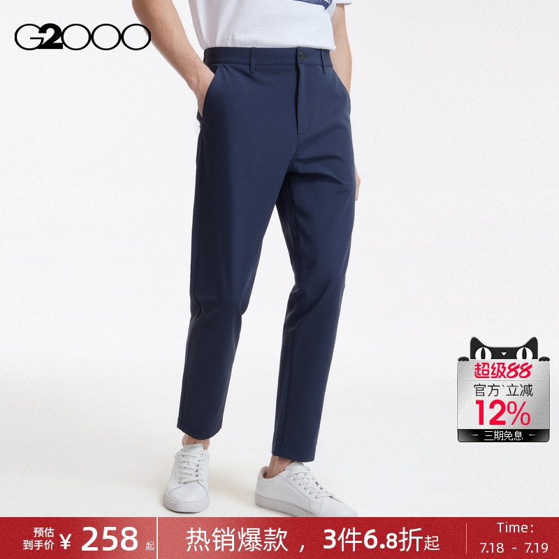 G2000男装凉感休闲长裤