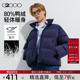 保暖防风面包羽绒服男. 2025秋冬商场同款 含鸭绒80% G2000男装