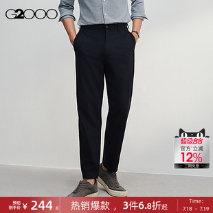 柔软舒适休闲百搭长裤 2025商场新款 多面弹性 休闲裤 G2000男装
