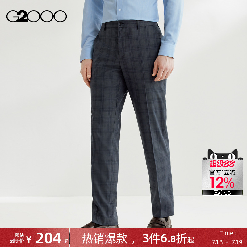 【舒适弹性】G2000男装2025商场同款高级感格纹合身剪裁正装西裤