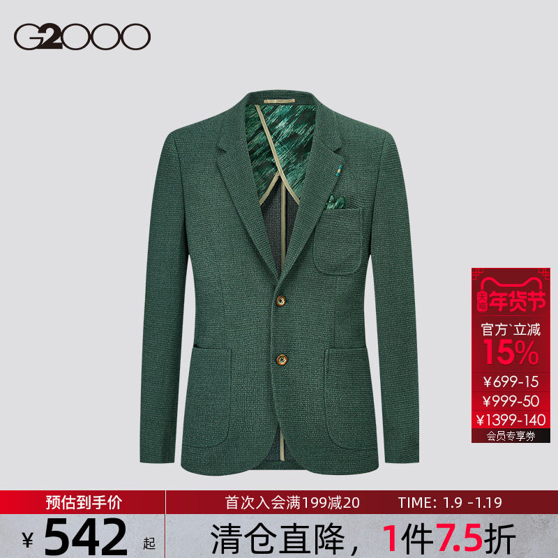 【羊毛混纺】G2000男装商场同款2025秋冬舒适弹性多口袋休闲西服,男装,休闲西服,淘宝优惠券,粉丝福利购,淘宝优惠卷