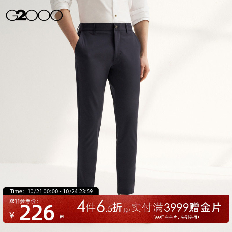 【亲肤透气】G2000男装2026商场同款棉质混纺多面弹性百搭休闲裤