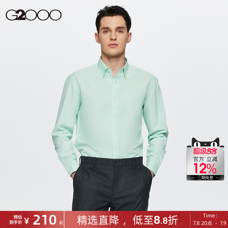 G2000男装 春秋新款高级感易打理通勤职业休闲时尚剪裁长袖衬衫