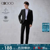 商场同款 多面弹性 G2000男装 2026春秋商务正装 西服套装 抗菌