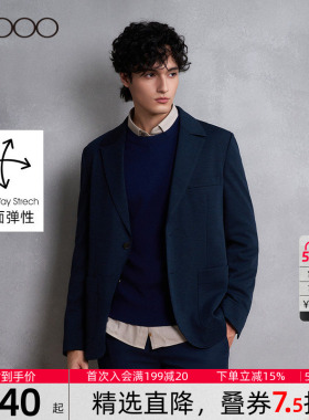 【多面弹性/针织休闲西服】G2000男装 2026春夏暗蓝色通勤外套男.