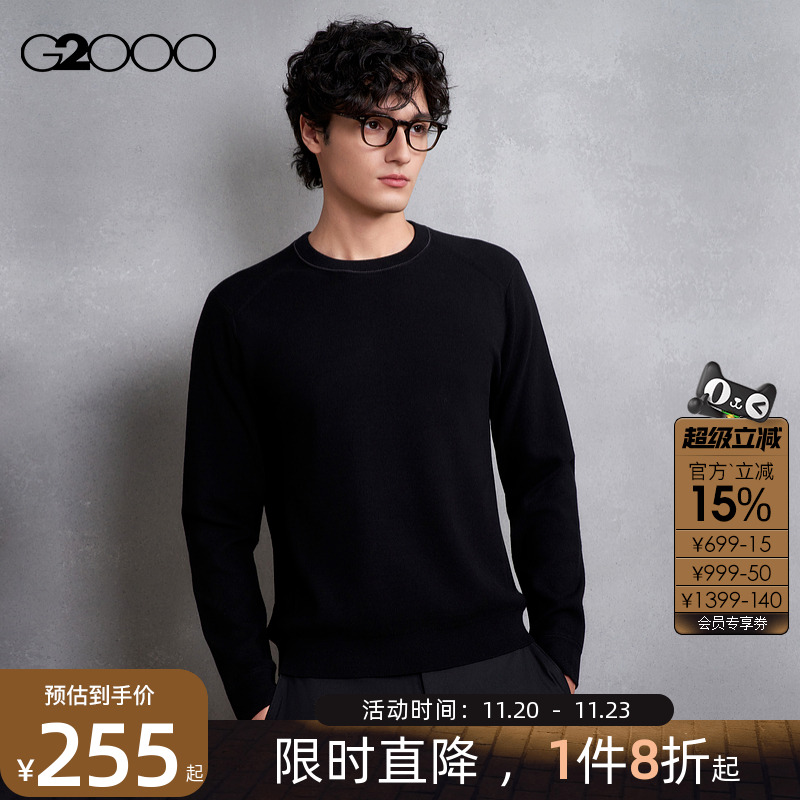 【柔软舒适/商场同款】G2000男2025秋冬百搭修身剪裁圆领针织衫.