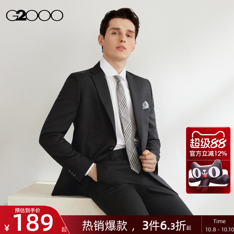 【三防科技/防静电】G2000男装2025商场同款防水防油防污修身西服