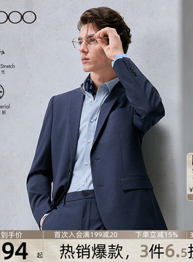 【多面弹性/抗菌】G2000男士西装春夏新款商务正装西服套装西裤.