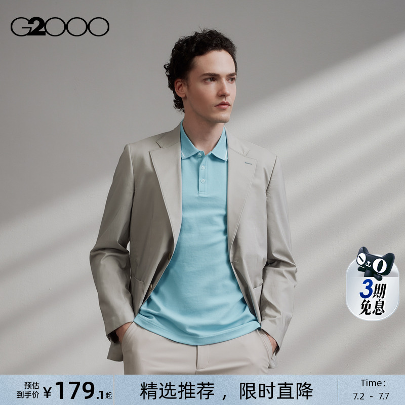 G2000男装商场同款Polo衫