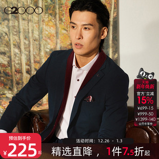 通勤百搭挺括西服西装 秋冬商场同款 G2000男装 外套男 抗菌弹性