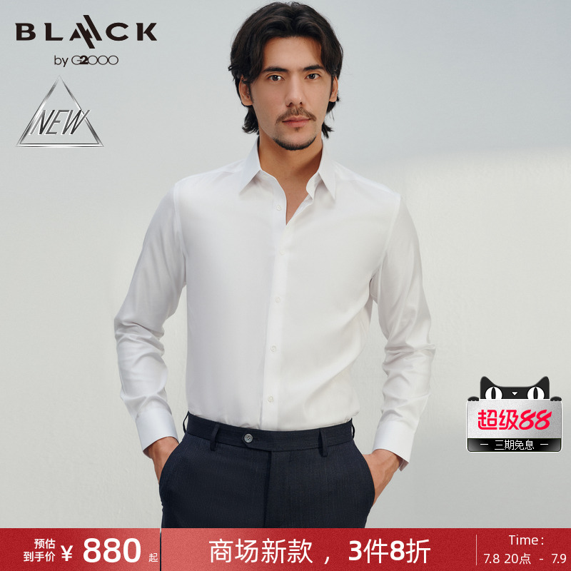 【棉桑蚕丝面料/商场新款】G2000男装SS25易打理可机洗长袖衬衫