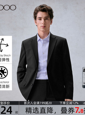 【抗菌/多面弹性/商场同款】G2000男装2026春夏商务黑色正装西服.