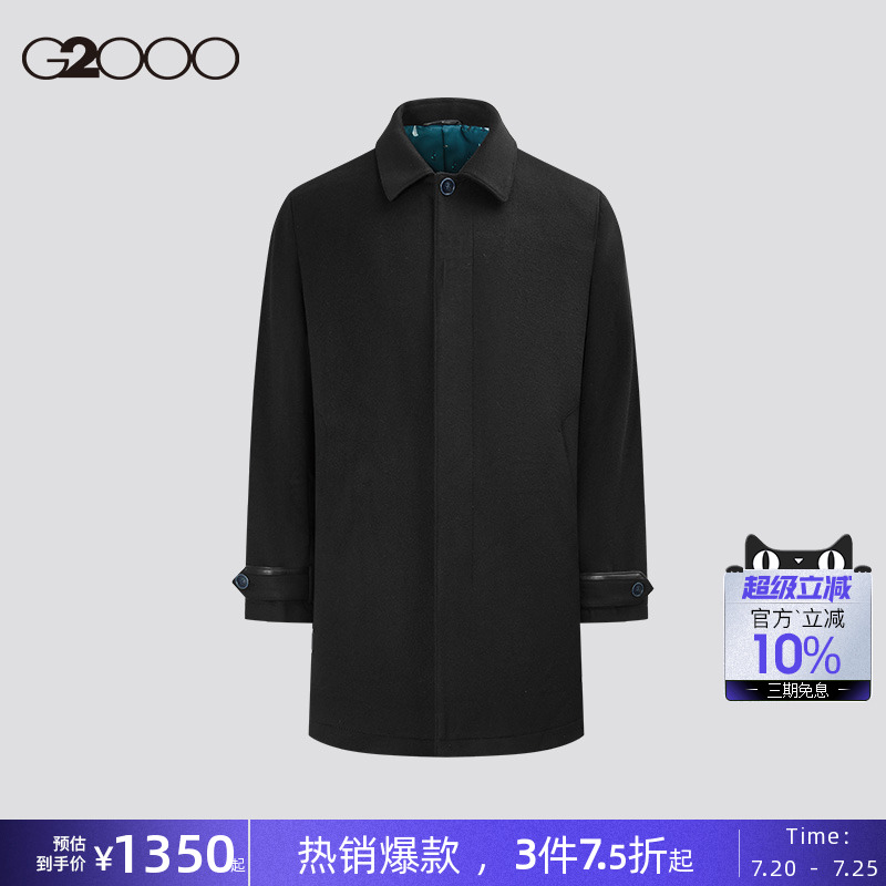 【羊毛蚕丝】G2000男装商场同款2025春秋商务休闲保暖中长款大衣