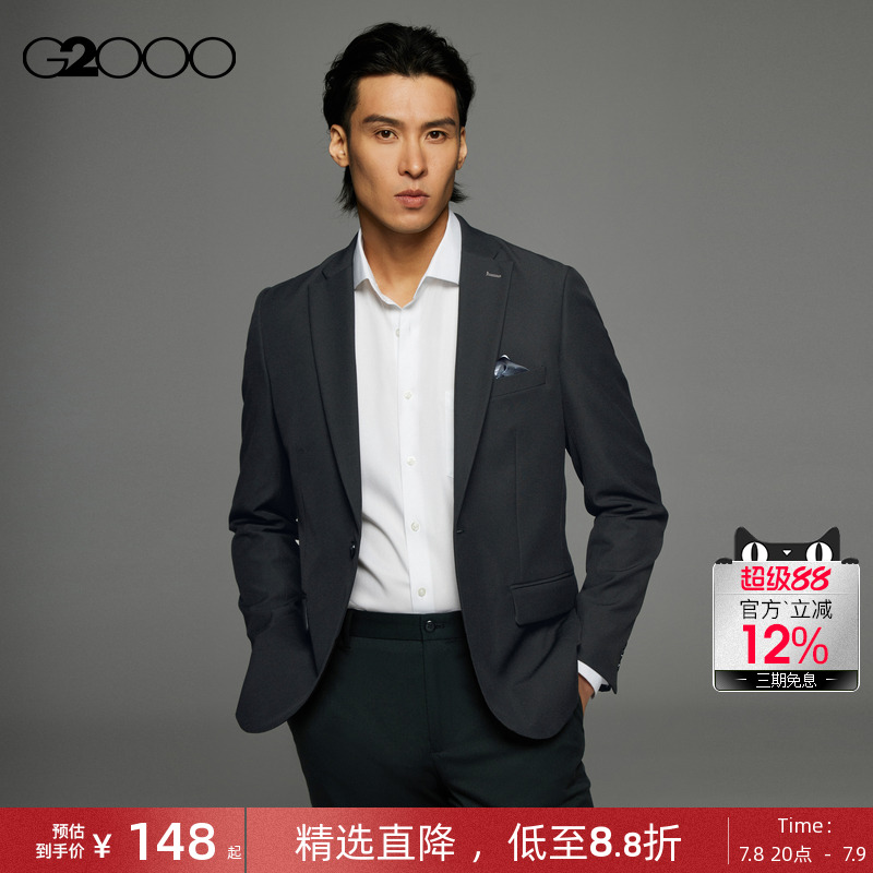 G2000多面弹性正装西装