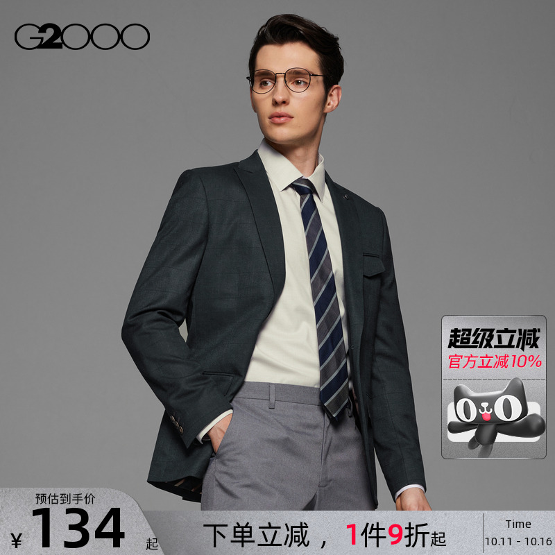 G2000抗菌弹性商务正装西服