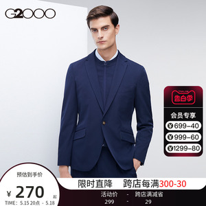 G2000男装商场同款西服