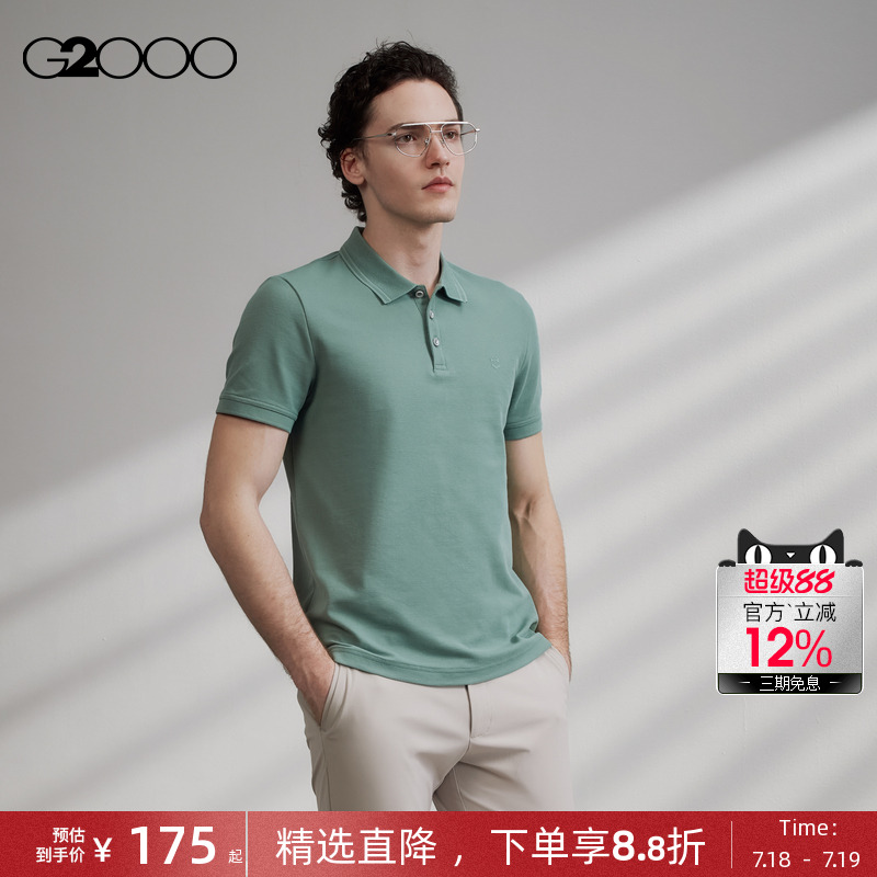 【珠地棉】G2000男装 夏季商场同款螺纹领亲肤Polo衫短袖上衣男.