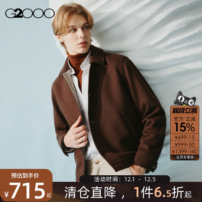 【绵羊毛混纺/商场同款】G2000男装2025柔软舒适保暖绅士毛呢外套