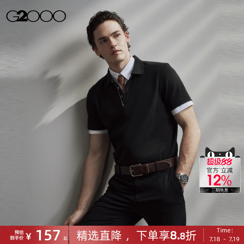 【呼吸棉】G2000男装2025夏季商场同款舒适亲肤Polo衫短袖上衣男.