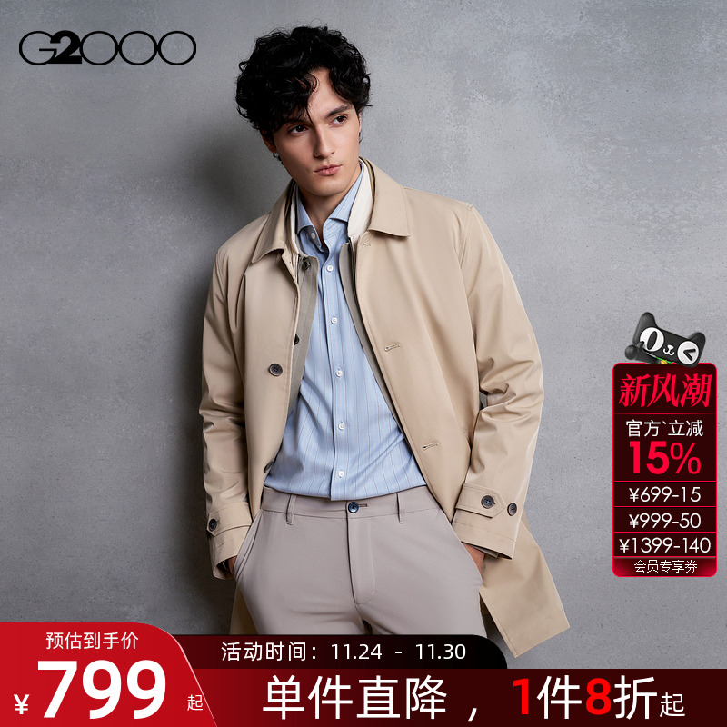 【可拆卸背心/商场同款】G2000男装2025秋冬新款英伦风大衣风衣.