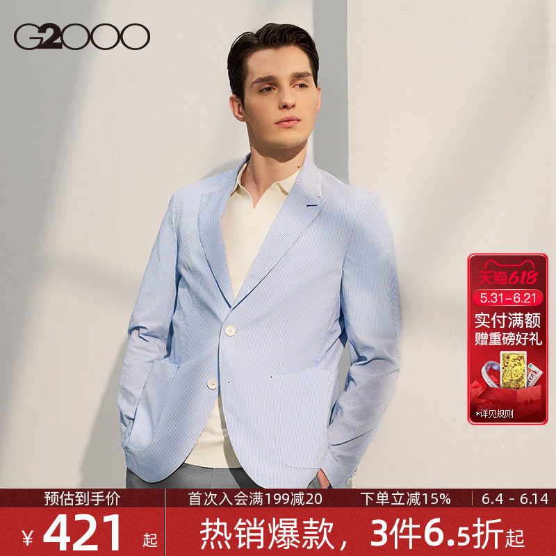 【可机洗】G2000男装 商场同款春夏泡泡纱肌理舒适透气休闲西服