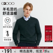 保暖柔软舒适百搭V领毛衣. 2025秋冬新款 绵羊毛混纺 G2000男装