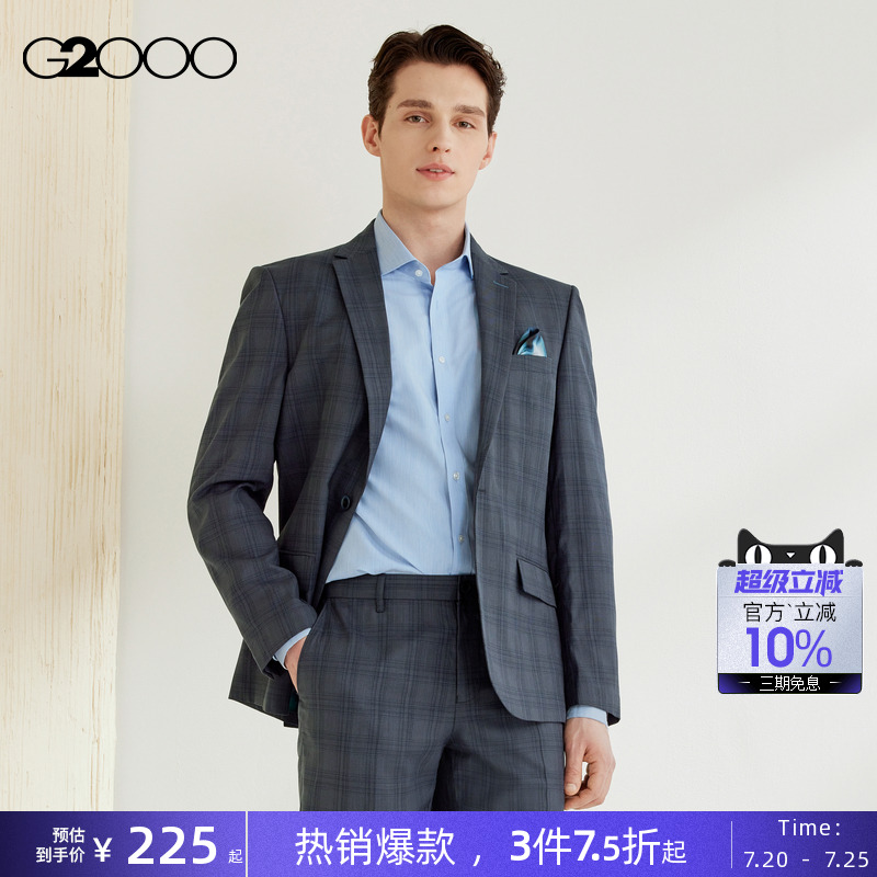 【舒适弹性】G2000男装2025商场同款平驳领高级感格纹正装西服
