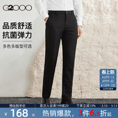 品质舒适 直筒通勤职业西裤 抗菌弹性 春秋商务长裤 G2000男装