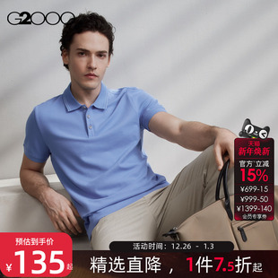 夏季 新款 商场同款 polo衫 G2000男装 休闲透气短袖 T恤. 舒适亲肤