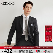三防 G2000男装 2025商场同款 防水防油防污防静电修身 西服外套