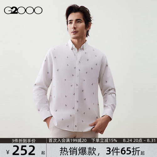 【免烫/纯棉牛津纺/商场新款】G2000男装2026印花长袖休闲衬衫