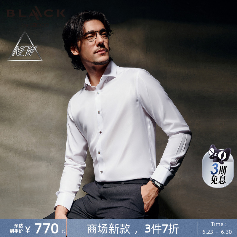 【棉质真丝/可机洗/商场新款】G2000男装SS25质感通勤长袖衬衫