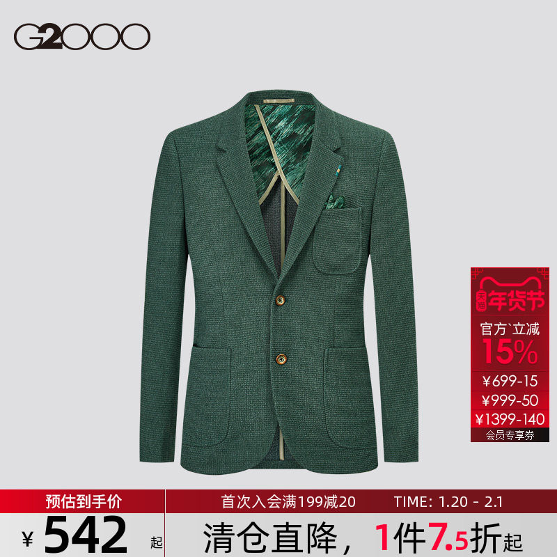 【羊毛混纺】G2000男装商场同款2025秋冬舒适弹性多口袋休闲西服,男装,休闲西服,淘宝优惠券,粉丝福利购,淘宝优惠卷