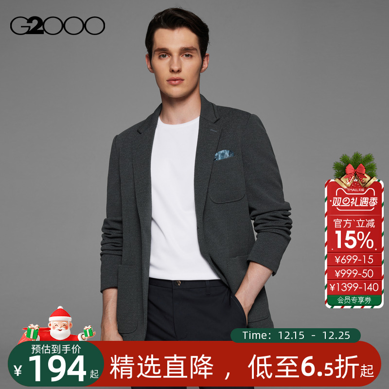 G2000休闲西服弹性可机洗
