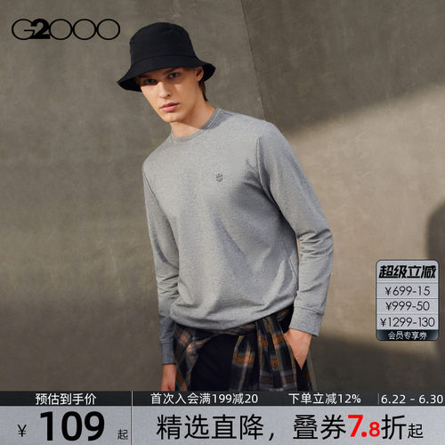 【多面弹性】G2000男装 2026春夏时尚印花logo舒适亲肤长袖T恤.