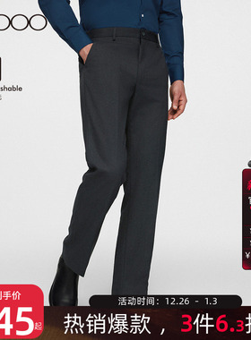 【易打理/挺括舒适】G2000男装新款休闲可机洗柔软商务通勤西裤.