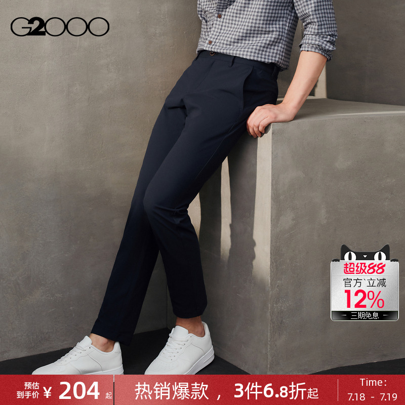 【柔软舒适】G2000男装2025商场新款垂感贴合修身剪裁休闲裤长裤