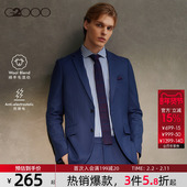 2025防静电商务通勤西服西裤 G2000男装 绵羊毛混纺 商场同款