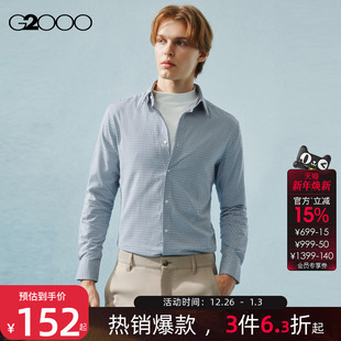 亲肤面料几何印花长袖 2025商场新款 G2000男装 休闲衬衫 全棉