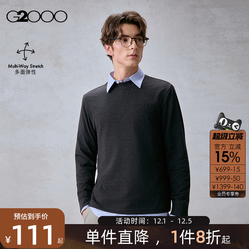 【多面弹性/磨毛暖感】G2000男装秋冬印花logo磨毛设计长袖T恤男.