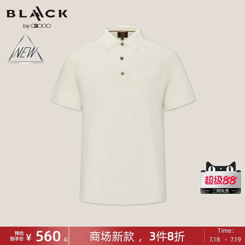 【可机洗/多面弹/商场新款】G2000男装SS25柔软精密针织短袖毛衣