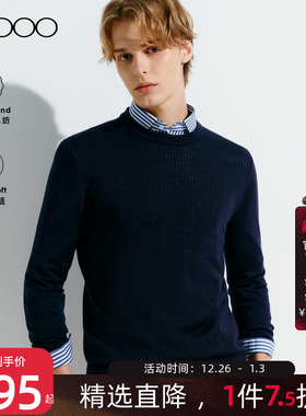 【含羊毛/圆领】G2000男装针织衫秋冬商务V领背心设计保暖毛衣男.