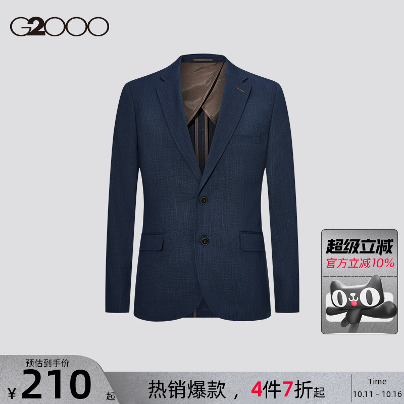 【舒适弹性/暗纹/商场同款】G2000男装2025高级商务正装西服外套
