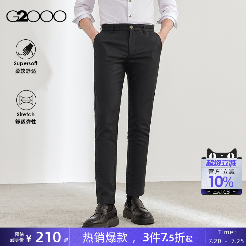 【舒适弹性】G2000男装夏季商场同款舒适亲肤直筒中腰长裤休闲裤.