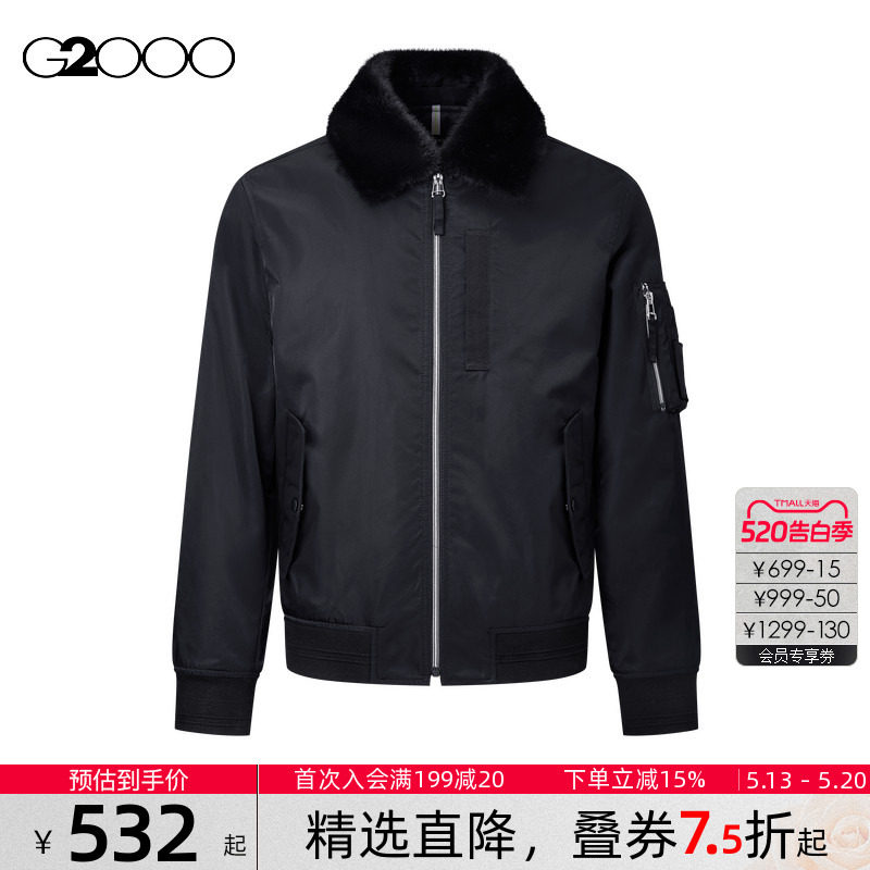 【可机洗夹克/商场新款】G2000男装2026可拆卸毛领舒适飞行