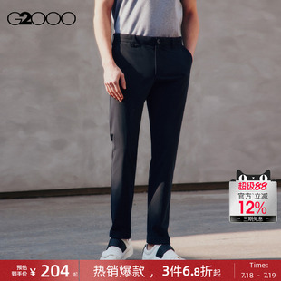 长款 时尚 G2000男装 弹性舒适商场同款 修身 顺滑百搭垂感透气休闲裤