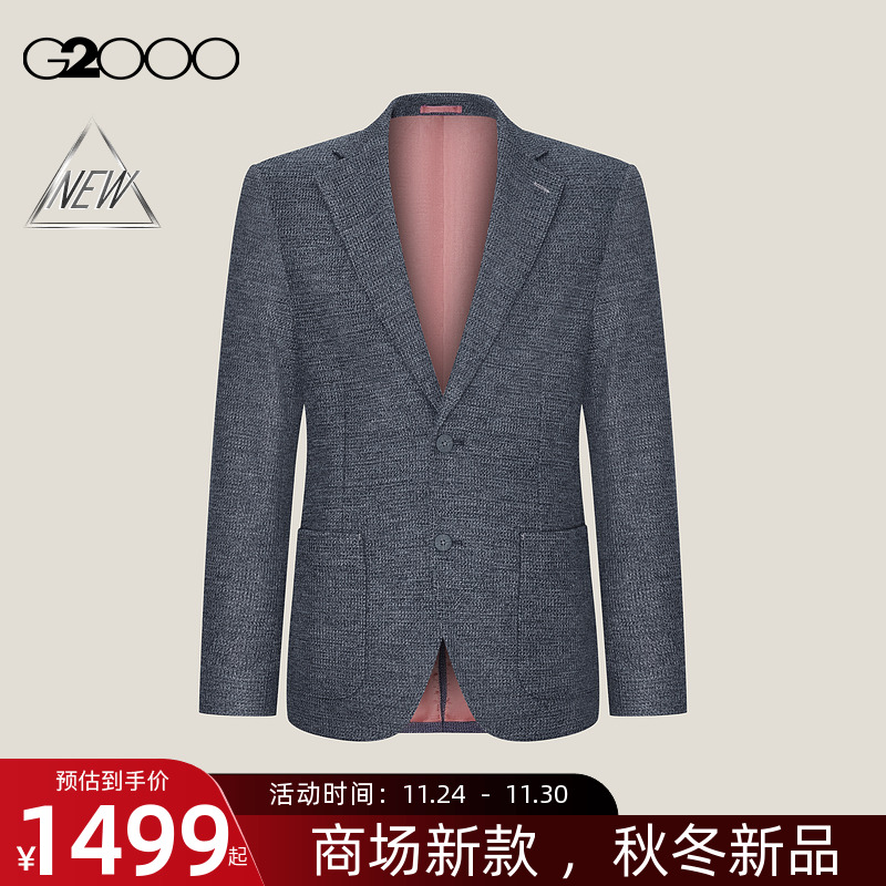 【舒适垂感/商场新款】G2000男装FW25商务百搭厚款休闲西服外套