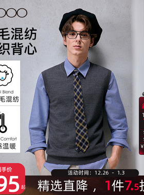 【绵羊毛混纺/商场同款】G2000男2025秋冬柔软舒适保暖针织背心.