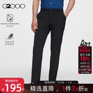 加厚 G2000男装 秋冬新款 长西裤 弹力 高通勤商务可穿修身 亲肤