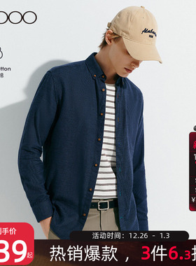 【易打理/抗皱/点纹】G2000男装职业装经典款衬衣商务长袖衬衫.